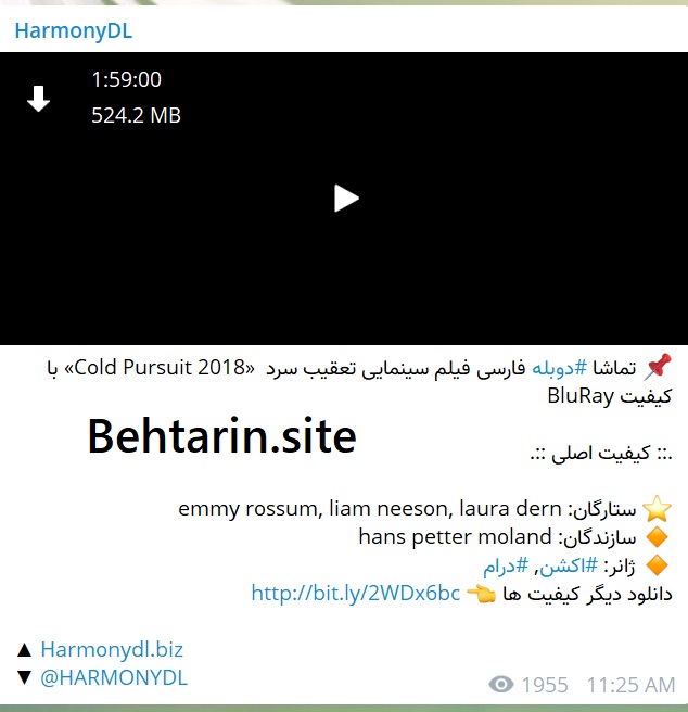 تلگرام هارمونی دی ال