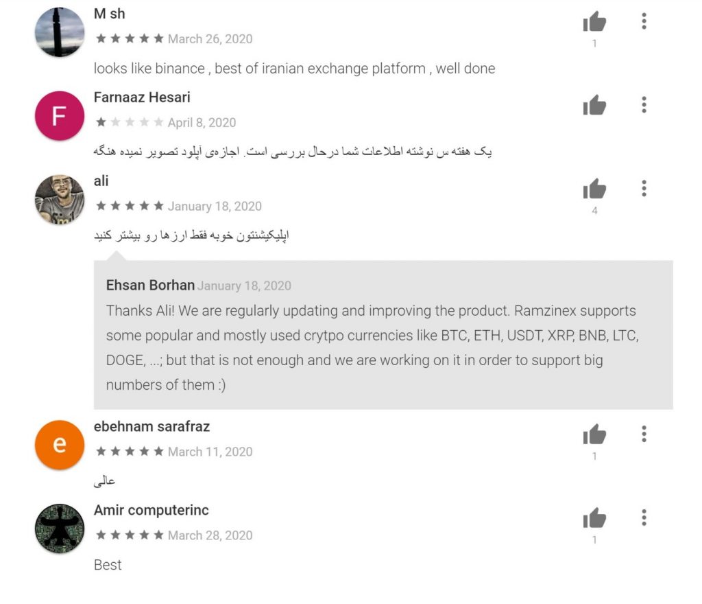 نظرات کاربران درباره رمزینکس در گوگل پلی