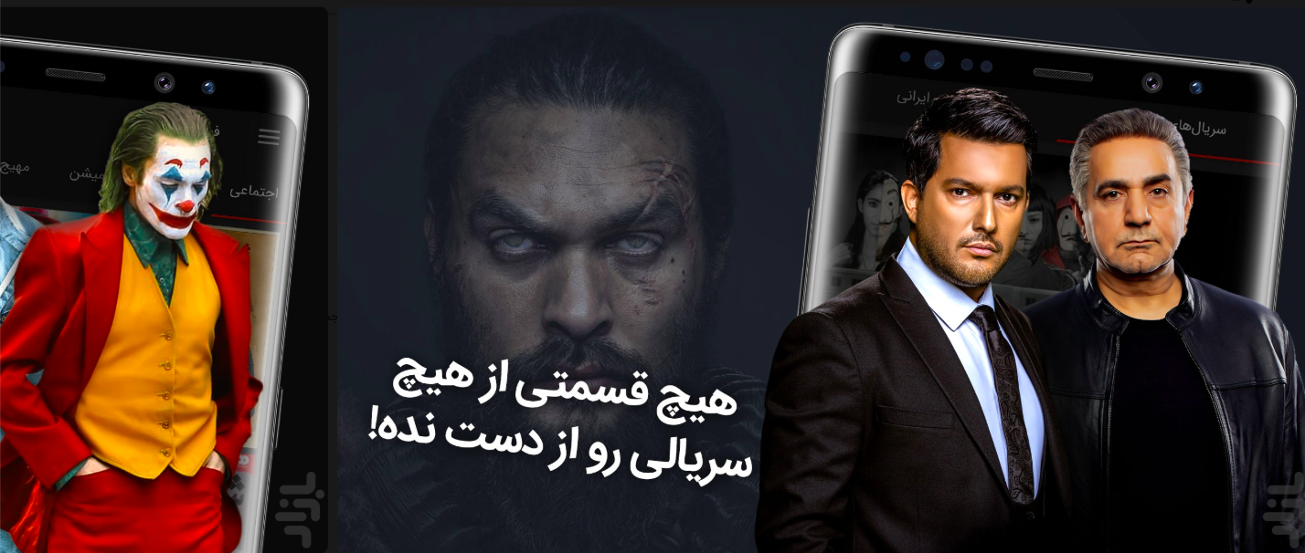 نماوا؛ تماشای آنلاین فیلم و سریال - بهترین سایت