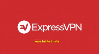 اکسپرس وی پی ان (ExpressVPN)