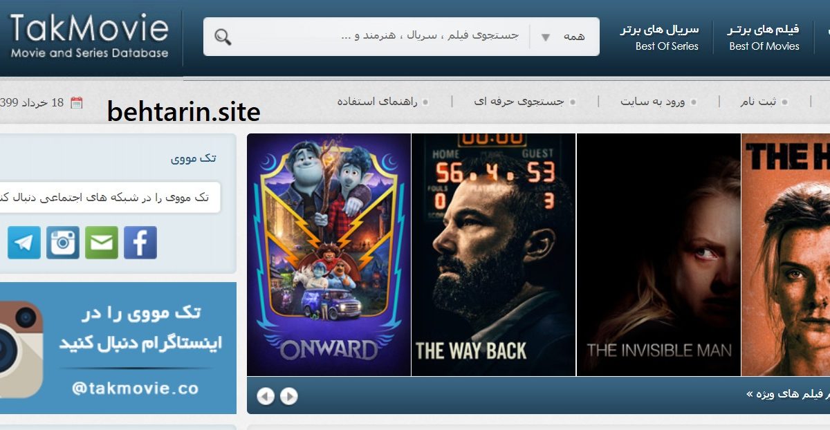 تک مووی (takmovie)؛ دانلود فیلم و سریال