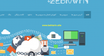 زبرا وی پی ان (Zebra VPN)