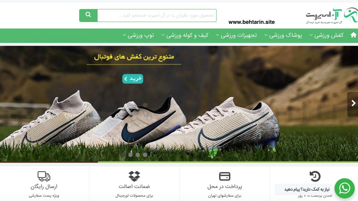 آل اسپرت (Allsport)