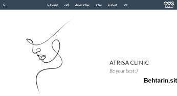 کلینیک آتریسا (AtrisaClinic)
