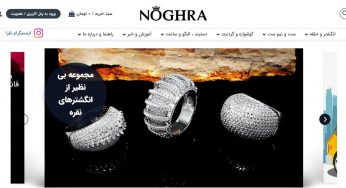 نقرا (noghra)؛ فروش طلا و نقره وارداتی و بدون واسطه