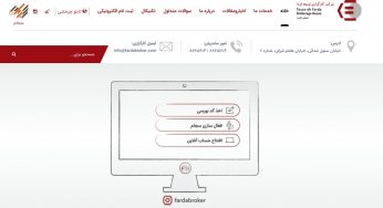 کارگزاری توسعه فردا؛ ابزار تحلیل تکنیکال و بورس ایده