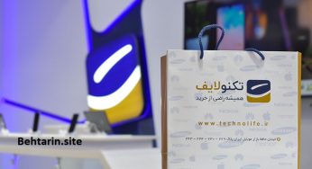 تکنولایف (Technolife)