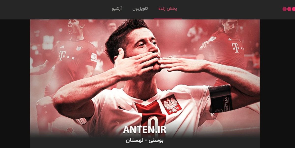 آنتن (Anten)؛ پخش زنده اینترنتی مسابقات ورزشی