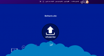 یک آپلود (yekupload)