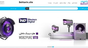 فروشگاه کامپیوتر مرکزی (Markazi.co)