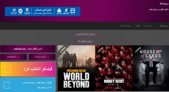 روبیکسفا (Rubixfa)؛ سایت دانلود فیلم و سریال دوبله بدون سانسور