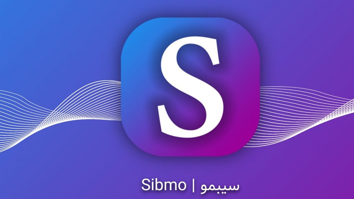 سیمبو sibmo؛ سرویس نمایش حمایت مالی آنلاین با امکانات مختلف برای استریمرها