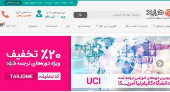 فرایاد farayad؛ برگزاری دوره های آموزشی آنلاین با تنوع بالای موضوعی