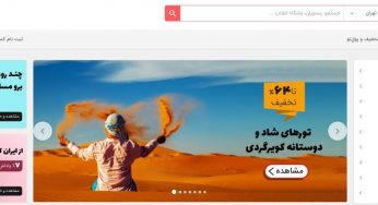 تخفیفان takhfifan؛ تجربه تفریحات و رستوران‎گردی با تخفیف