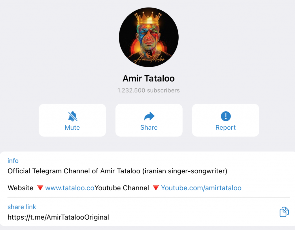 تلگرام امیر تتلو