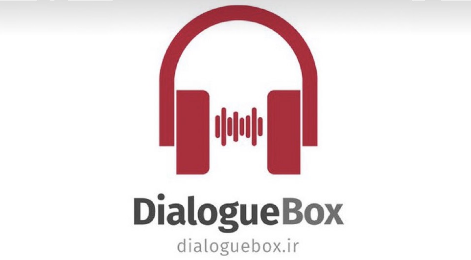دیالوگ باکس (Dialogue Box)؛ سینما، ادبیات و موسیقی