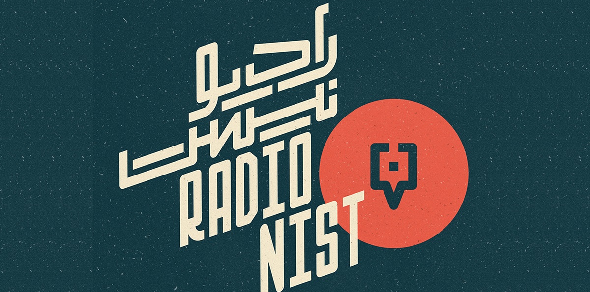رادیو نیست (Radio Nist)؛ روایت مکان‌های خاموش