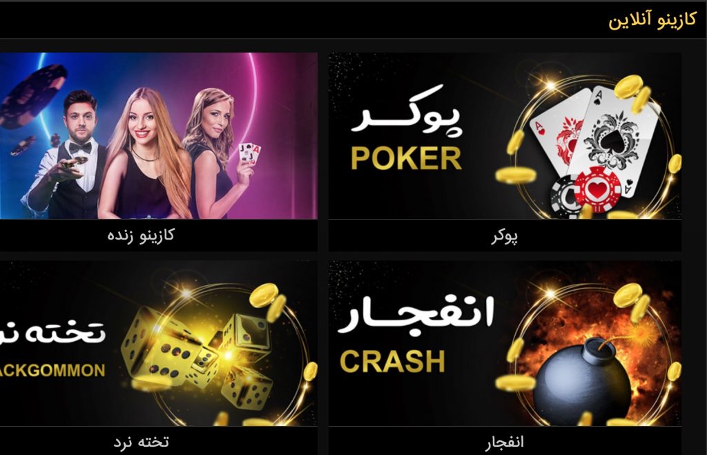 سایت سیگاری بت